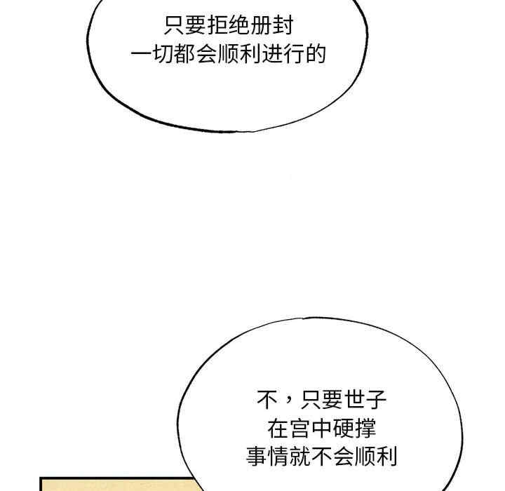 第38张
