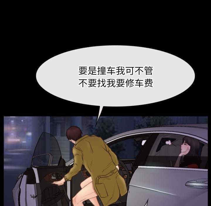 第52张