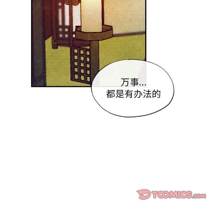 第56张