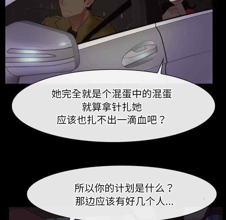 第60张