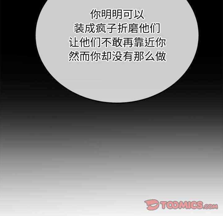 第191张