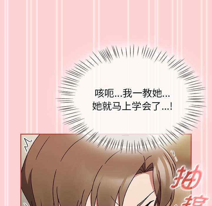 第102张