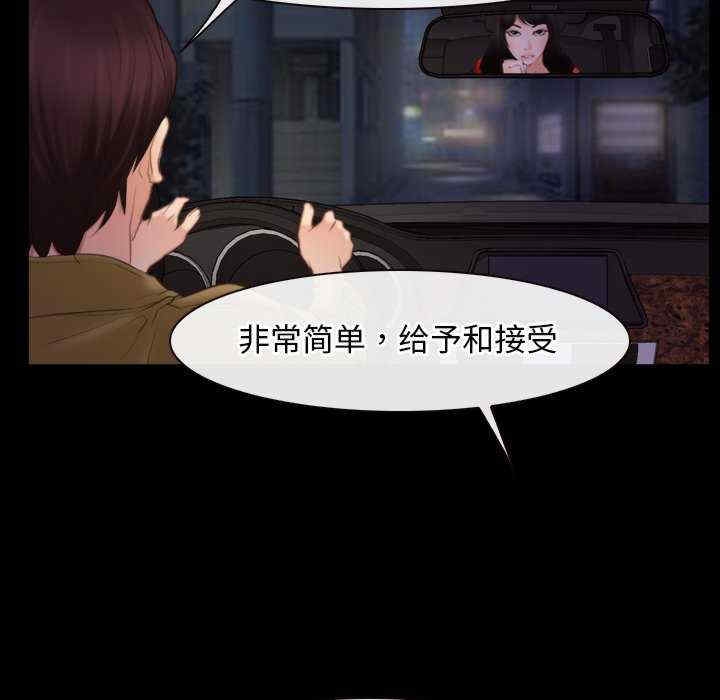 第61张