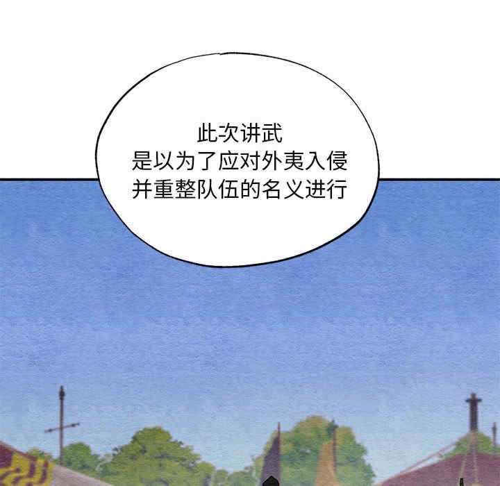 第70张