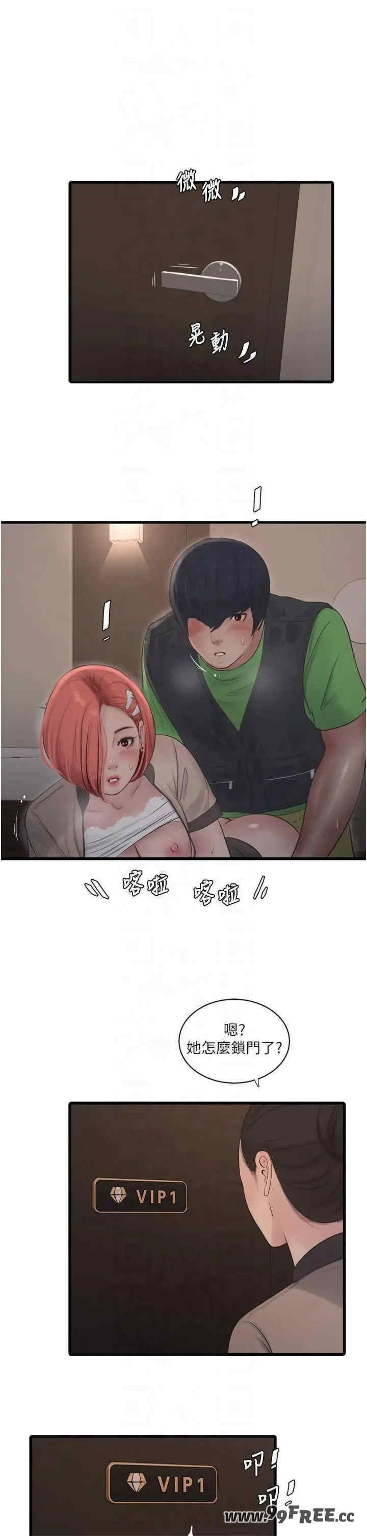 第21张