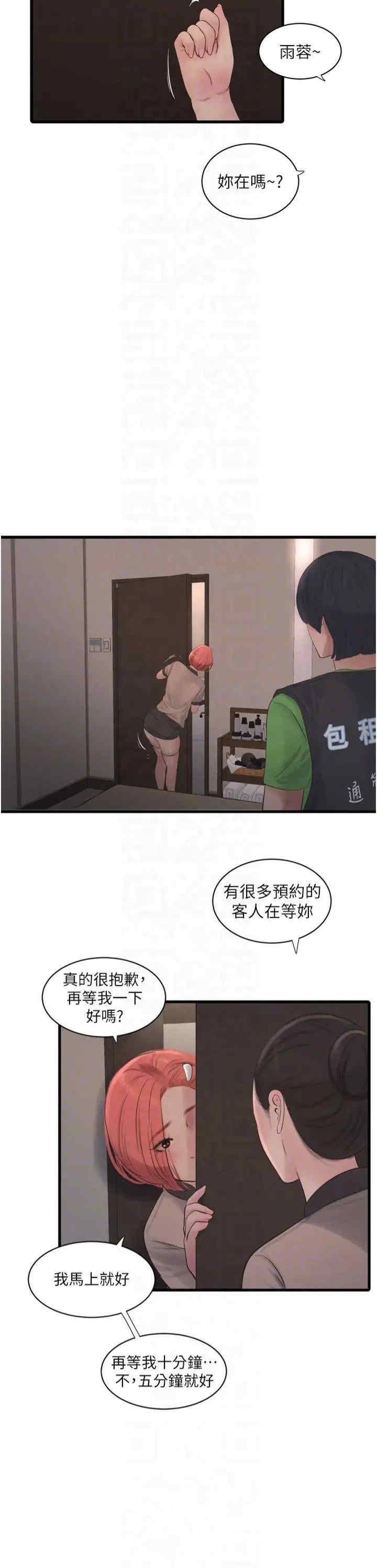 第22张