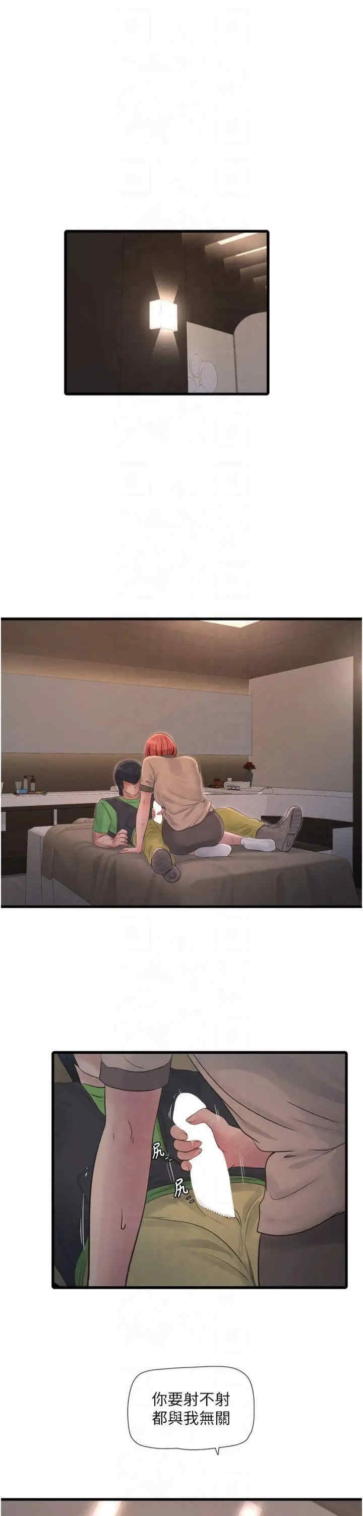 第23张