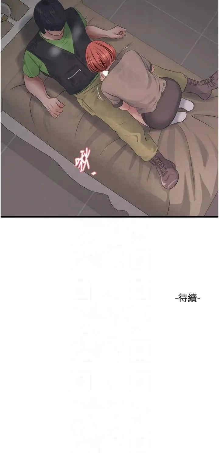 第25张