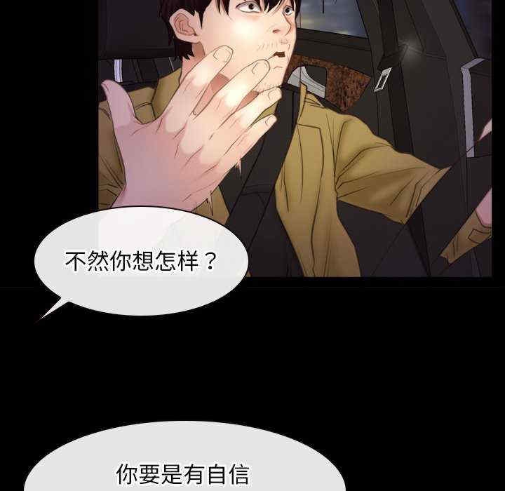 第71张