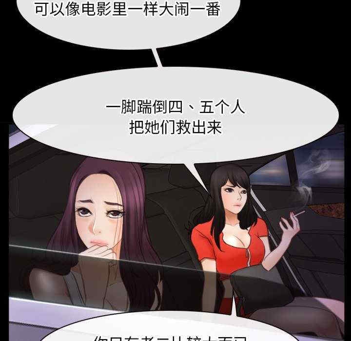 第73张