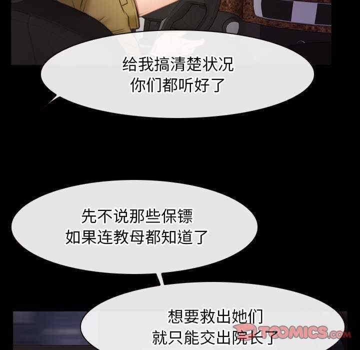 第77张
