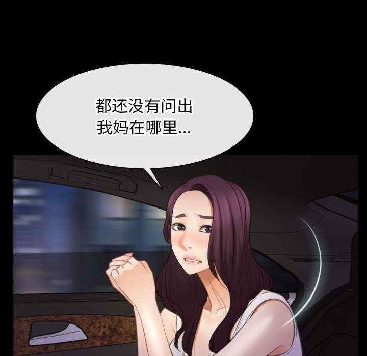 第82张