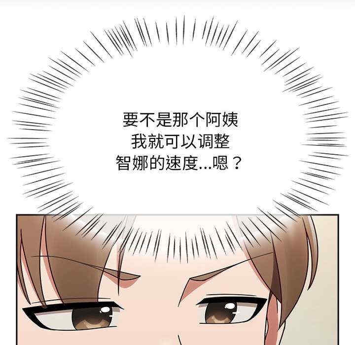第160张
