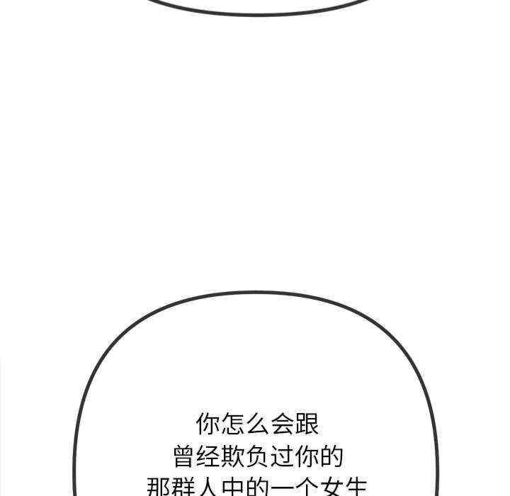 第38张