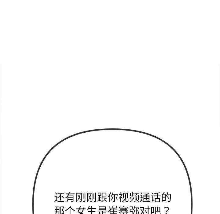 第52张