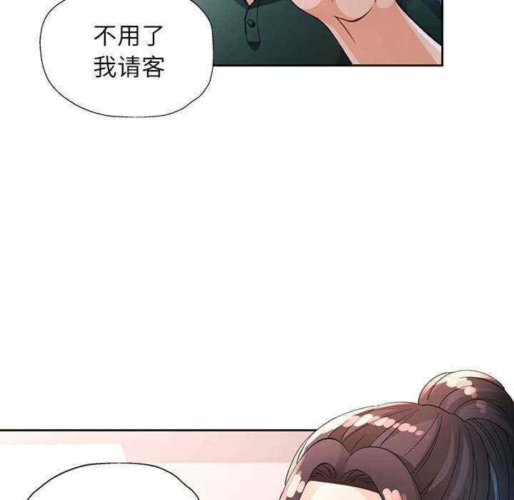 第37张