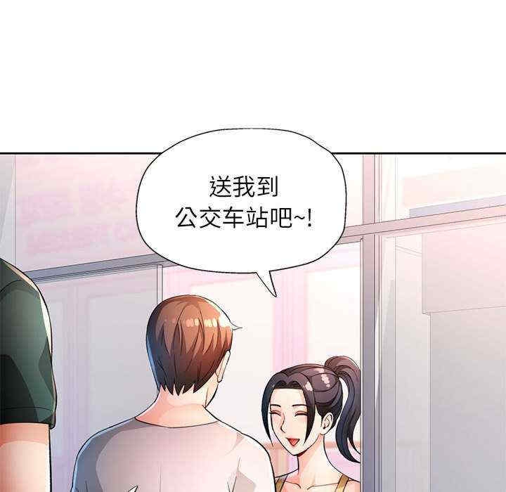 第46张