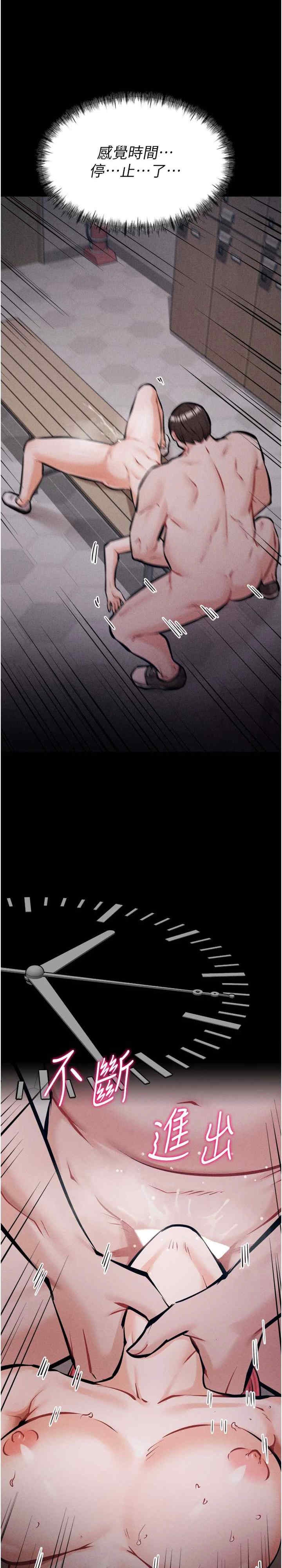 第28张