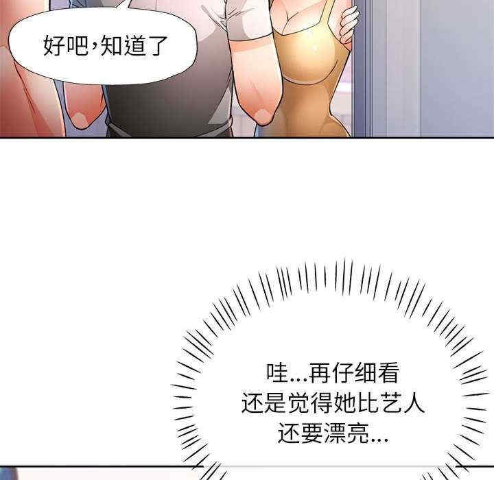 第47张