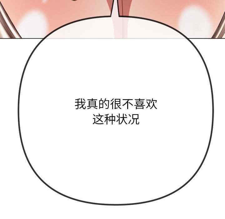 第88张
