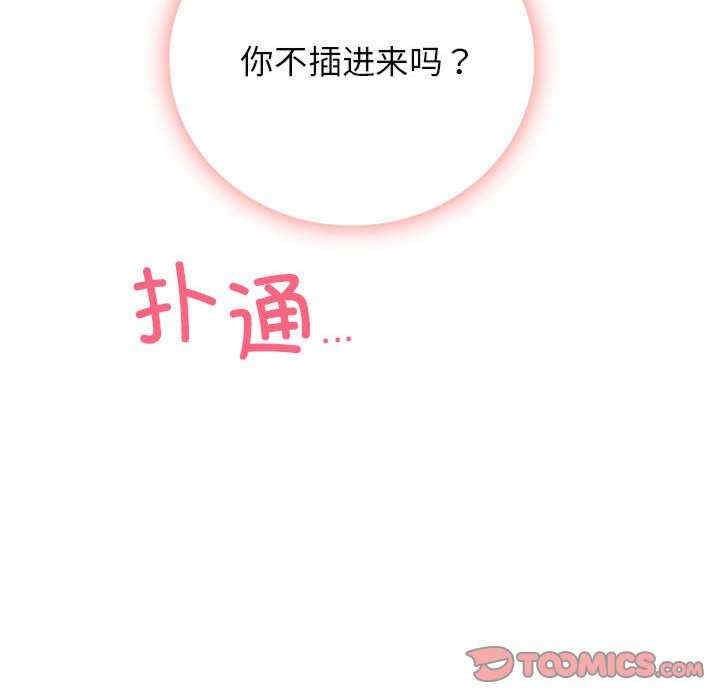 第42张