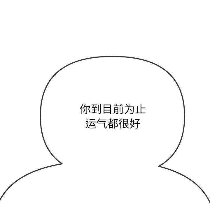 第112张