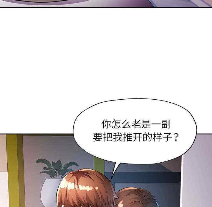 第81张