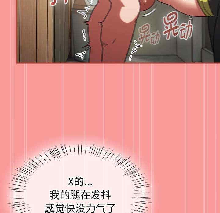 第68张