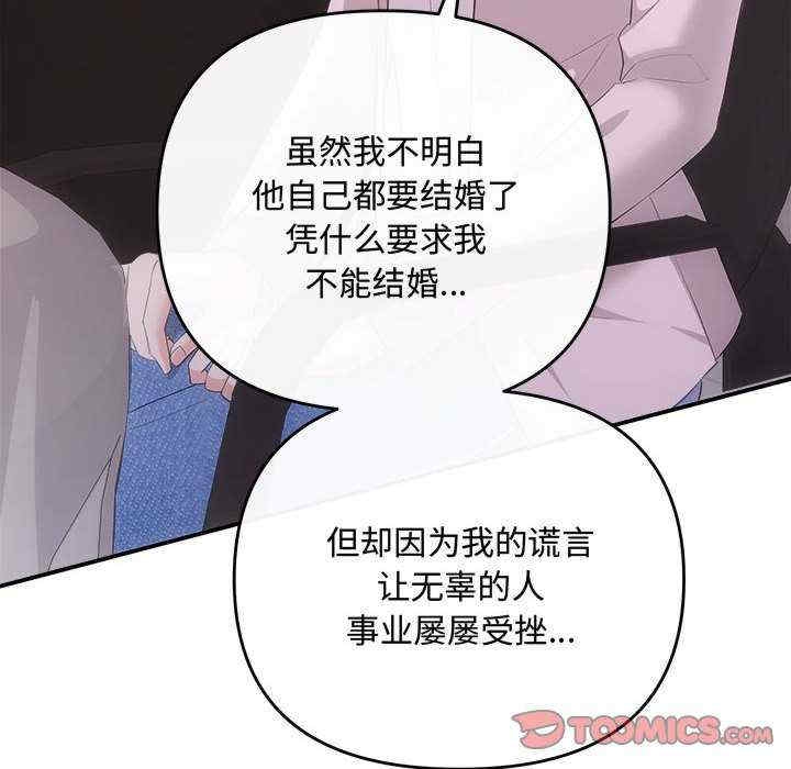 第66张