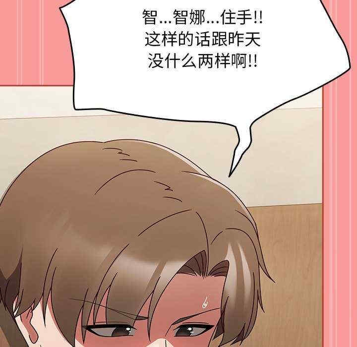 第92张
