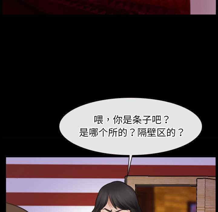 第112张
