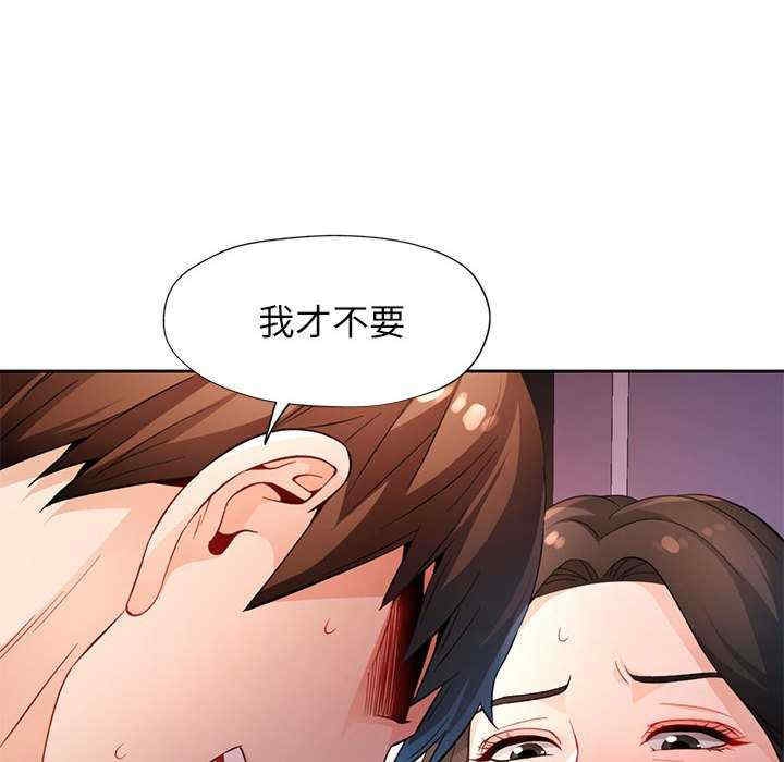 第113张
