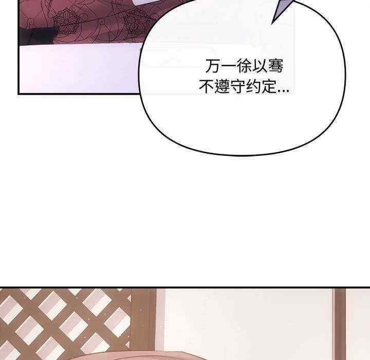 第87张