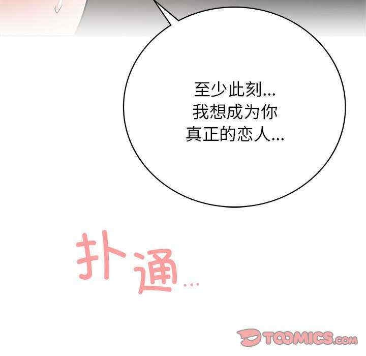 第136张