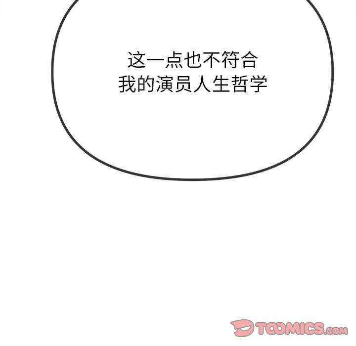 第34张