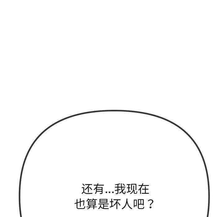 第37张