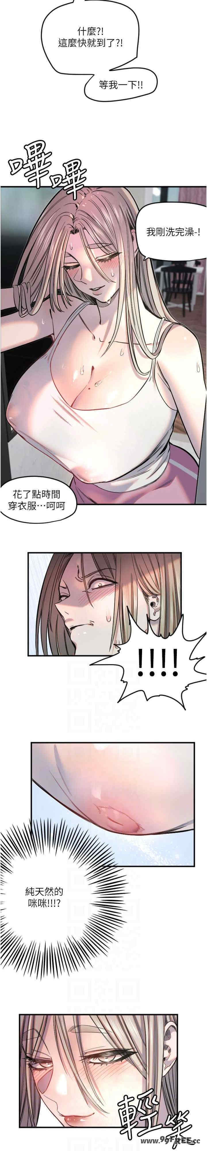 第19张