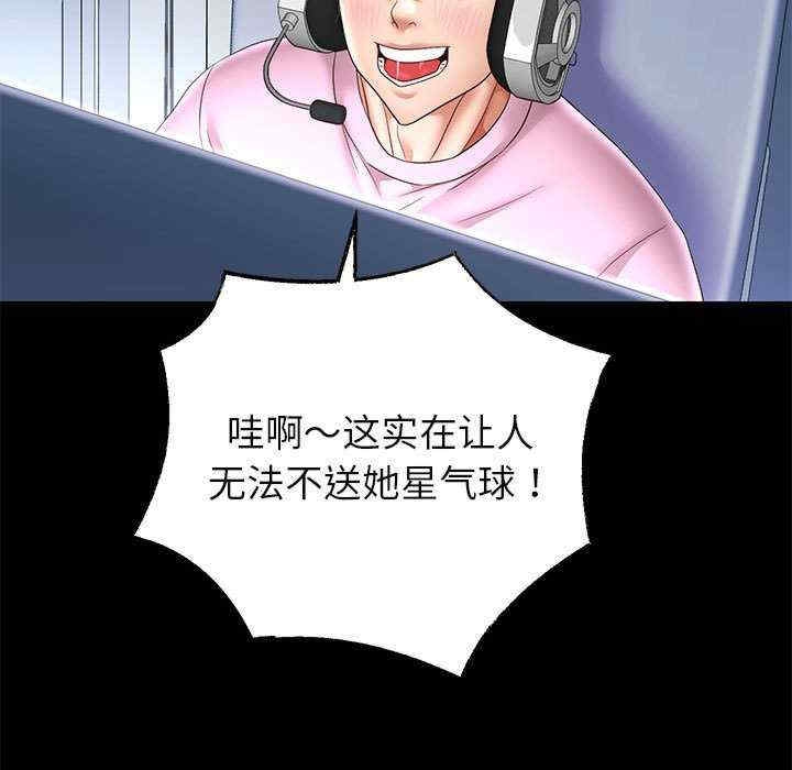 第37张