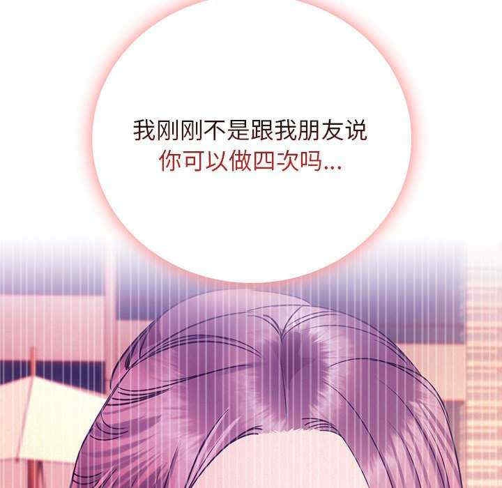 第29张