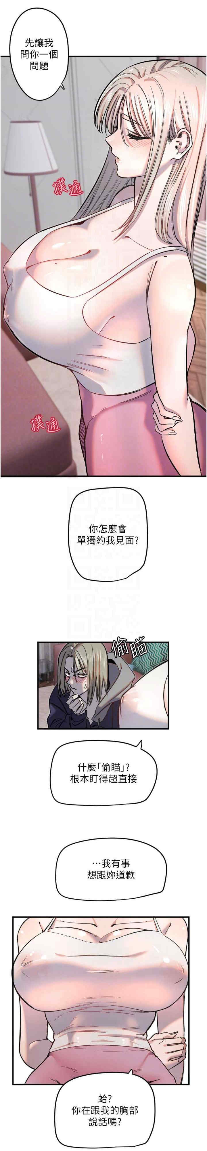 第21张