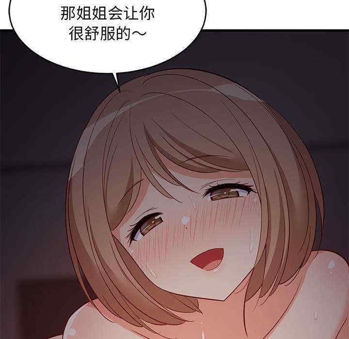 第68张