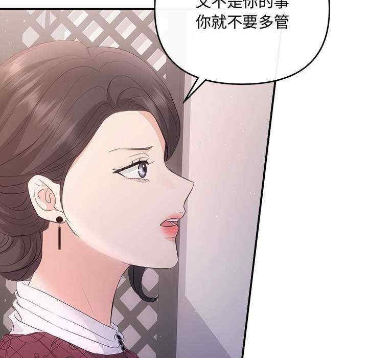 第113张
