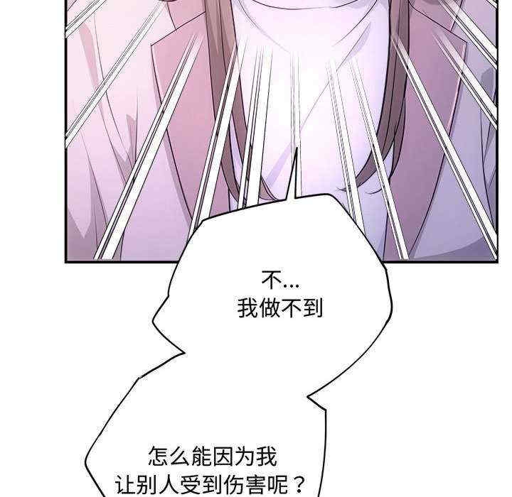 第119张
