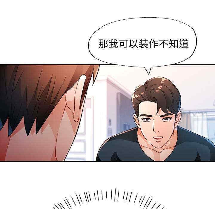 第67张