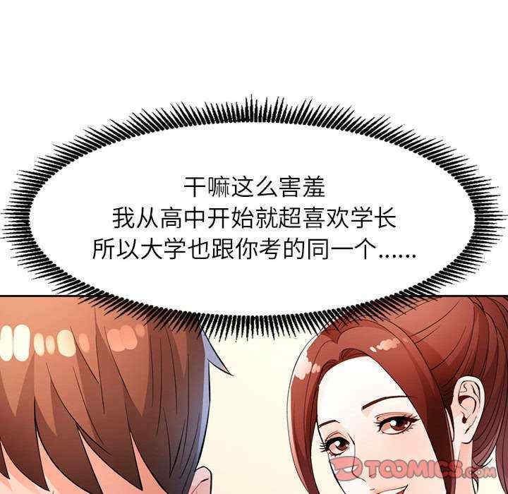 第73张