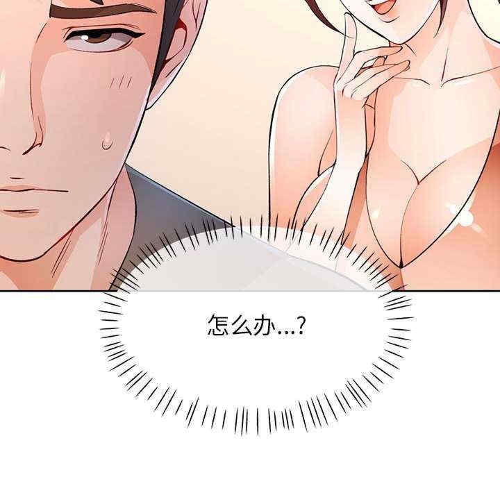 第76张