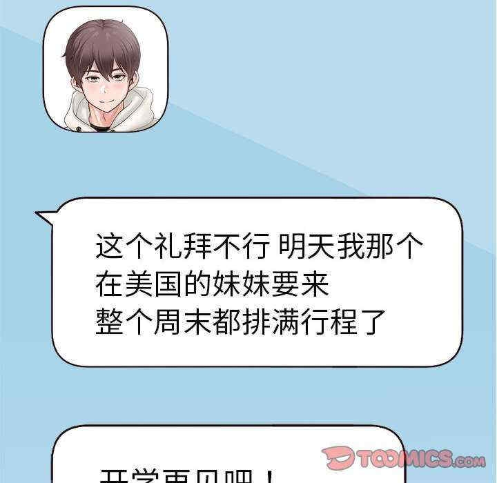 第67张