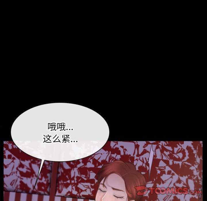 第25张