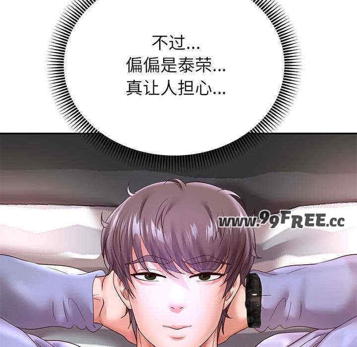 第70张