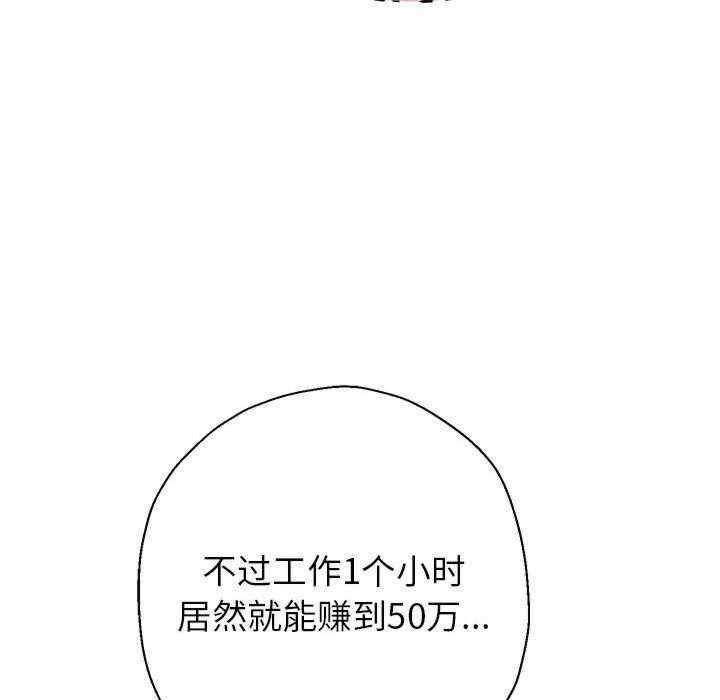 第78张